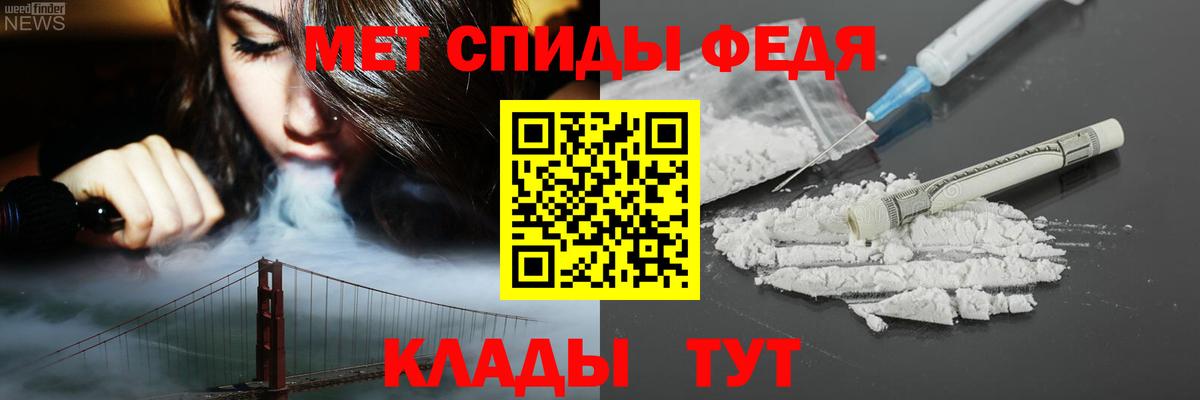 Amphetamine  АМФЕТАМИН 97%  Вход с VPN  Горно-Алтайск 