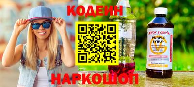 прущие крисы Ливны