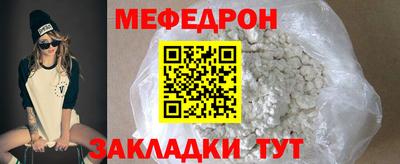 герыч Лесосибирск