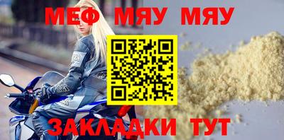 прущие крисы Ливны