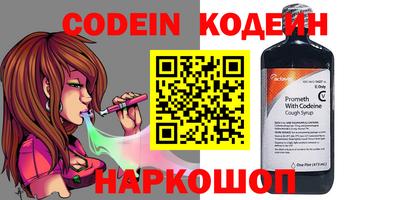 мефедрон VHQ Малгобек