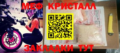 герыч Лесосибирск