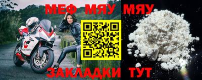 стаф Мариинск
