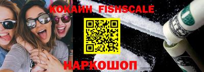 мефедрон VHQ Малгобек