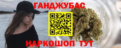 мефедрон VHQ Малгобек