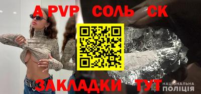 марки lsd Ликино-Дулёво