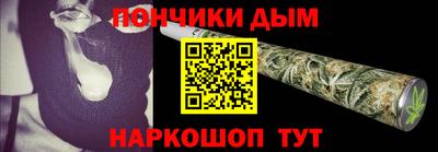 прущие крисы Ливны