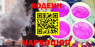 мефедрон VHQ Малгобек