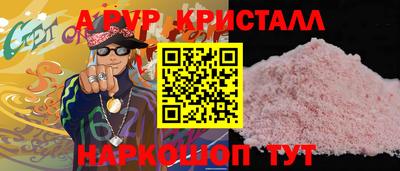 герыч Малоярославец