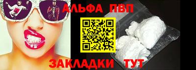 прущие крисы Ливны