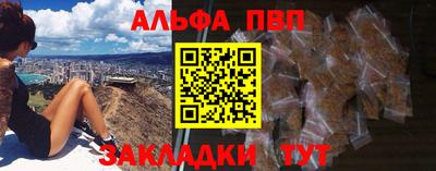 стаф Мариинск