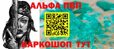 мефедрон VHQ Малгобек