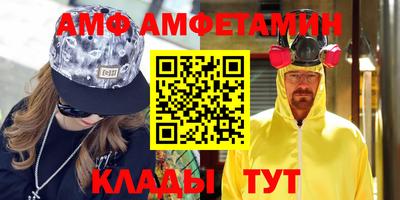 мефедрон VHQ Малгобек