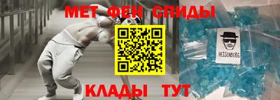 стаф Мариинск