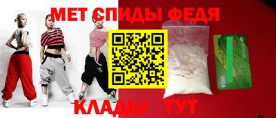 прущие крисы Ливны
