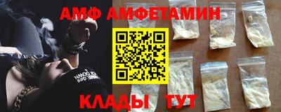 герыч Лесосибирск