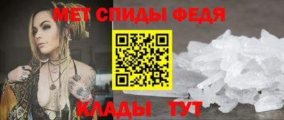 стаф Мариинск