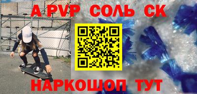 герыч Лесосибирск