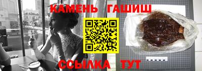 прущие крисы Ливны