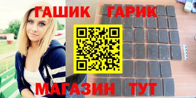 прущие крисы Ливны
