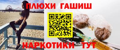 марки lsd Ликино-Дулёво