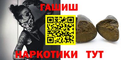 герыч Лесосибирск