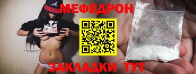 герыч Лесосибирск