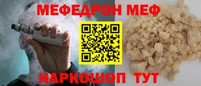 герыч Малоярославец
