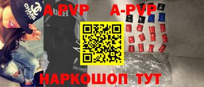 прущие крисы Ливны