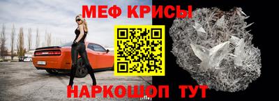 стаф Мариинск