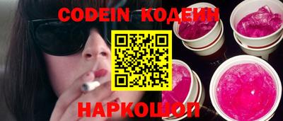 герыч Лесосибирск