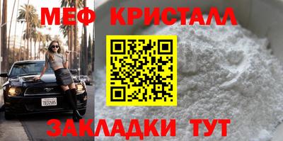 стаф Мариинск