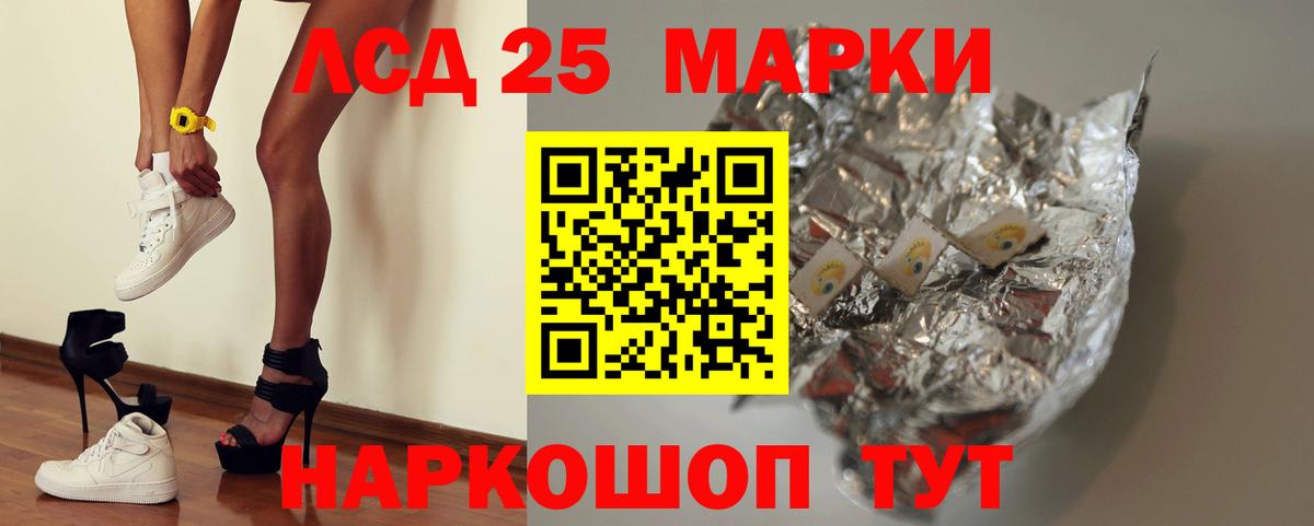 LSD-25 экстази ecstasy  LSD-25 экстази ecstasy  Вход с VPN  Горно-Алтайск 