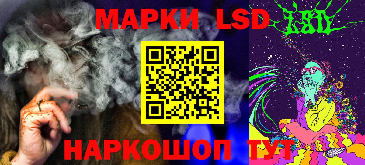 Марки N-bome 1,8мг Горно-Алтайск