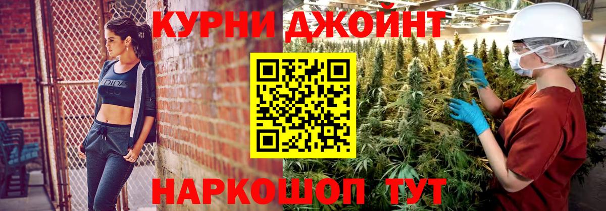 Канабис индика Горно-Алтайск